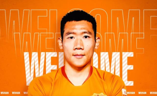 开云APP-官方：武汉队官宣叶重秋和鲁能青训小将加盟